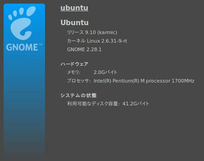 linux-rt.jpg