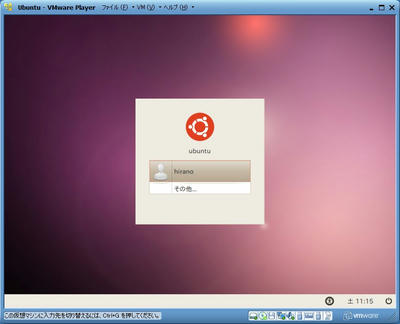 ubuntu1004.jpg